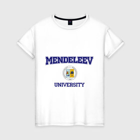 Женская футболка хлопок с принтом MENDELEEV University , 100% хлопок | прямой крой, круглый вырез горловины, длина до линии бедер, слегка спущенное плечо | Тематика изображения на принте: вуз | институт | менделеева | студенческие | университет