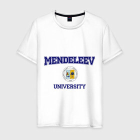 Мужская футболка хлопок с принтом MENDELEEV University , 100% хлопок | прямой крой, круглый вырез горловины, длина до линии бедер, слегка спущенное плечо. | вуз | институт | менделеева | студенческие | университет