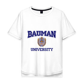 Мужская футболка хлопок Oversize с принтом BAUMAN University , 100% хлопок | свободный крой, круглый ворот, “спинка” длиннее передней части | баумана | вуз | институт | студенческие | университет
