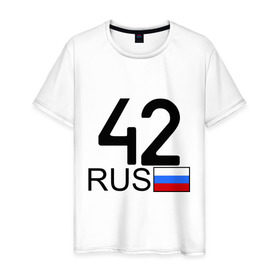 Мужская футболка хлопок с принтом Кемеровская область - 42 , 100% хлопок | прямой крой, круглый вырез горловины, длина до линии бедер, слегка спущенное плечо. | 