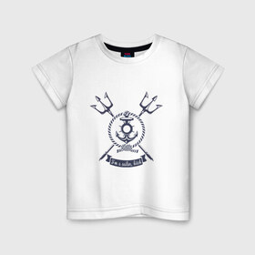 Детская футболка хлопок с принтом I `m a sailor, bitch , 100% хлопок | круглый вырез горловины, полуприлегающий силуэт, длина до линии бедер | море | моряк | цепь | якорь