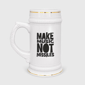 Кружка пивная с принтом Make Music Not Missiles ,  керамика (Материал выдерживает высокую температуру, стоит избегать резкого перепада температур) |  объем 630 мл | музыка | создавай музыку