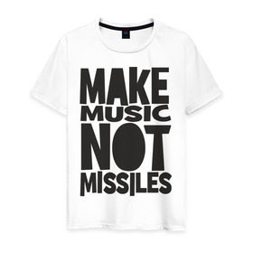 Мужская футболка хлопок с принтом Make Music Not Missiles , 100% хлопок | прямой крой, круглый вырез горловины, длина до линии бедер, слегка спущенное плечо. | музыка | создавай музыку