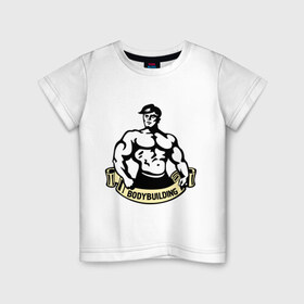Детская футболка хлопок с принтом Bodybuilding (бодибилдинг) , 100% хлопок | круглый вырез горловины, полуприлегающий силуэт, длина до линии бедер | power | sport | бодибилдинг | мускулы | мышцы | сила | силовой спорт | спорт