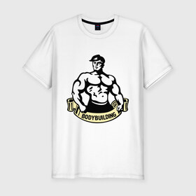 Мужская футболка премиум с принтом Bodybuilding (бодибилдинг) , 92% хлопок, 8% лайкра | приталенный силуэт, круглый вырез ворота, длина до линии бедра, короткий рукав | power | sport | бодибилдинг | мускулы | мышцы | сила | силовой спорт | спорт
