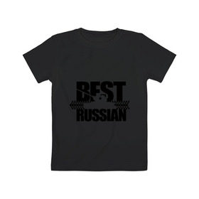 Детская футболка хлопок с принтом Бестрашен (4) , 100% хлопок | круглый вырез горловины, полуприлегающий силуэт, длина до линии бедер | best russian | russia | бесстрашный | бест рашн | т 34 | танк | я русский
