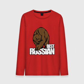 Мужской лонгслив хлопок с принтом Бестрашен  (6) , 100% хлопок |  | russian | бесстрашен | бесстрашный | медведь | россия | русским | я русский