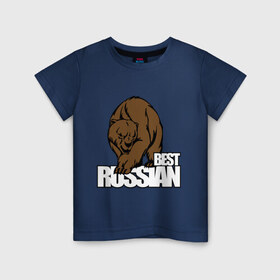 Детская футболка хлопок с принтом Бестрашен (6) , 100% хлопок | круглый вырез горловины, полуприлегающий силуэт, длина до линии бедер | russian | бесстрашен | бесстрашный | медведь | россия | русским | я русский