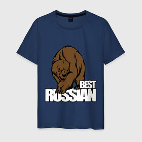 Мужская футболка хлопок с принтом Бестрашен (6) , 100% хлопок | прямой крой, круглый вырез горловины, длина до линии бедер, слегка спущенное плечо. | Тематика изображения на принте: russian | бесстрашен | бесстрашный | медведь | россия | русским | я русский