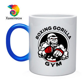 Кружка хамелеон с принтом Boxing gorilla gym , керамика | меняет цвет при нагревании, емкость 330 мл | Тематика изображения на принте: боец | бокс | боксер | горила | горилла | кулаки | обезьяна | спорт | спортсменам