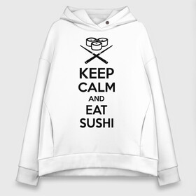 Женское худи Oversize хлопок с принтом Keep calm and eat sushi , френч-терри — 70% хлопок, 30% полиэстер. Мягкий теплый начес внутри —100% хлопок | боковые карманы, эластичные манжеты и нижняя кромка, капюшон на магнитной кнопке | keep calm and eat sushi | sushi | палочки | палочки для суши | роллы | ролы | суши