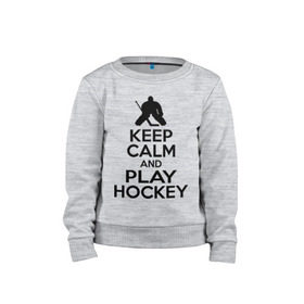 Детский свитшот хлопок с принтом Keep calm and play hockey , 100% хлопок | круглый вырез горловины, эластичные манжеты, пояс и воротник | hockey | keep calm | keep calm and play hockey | вратарь | хоккеист | хоккей | хоккейный вратарь