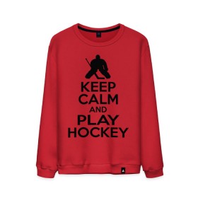 Мужской свитшот хлопок с принтом Keep calm and play hockey , 100% хлопок |  | hockey | keep calm | keep calm and play hockey | вратарь | хоккеист | хоккей | хоккейный вратарь