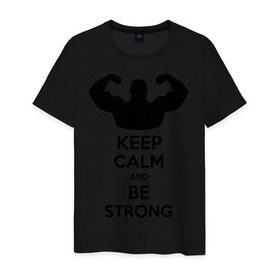 Мужская футболка хлопок с принтом Keep calm and be strong , 100% хлопок | прямой крой, круглый вырез горловины, длина до линии бедер, слегка спущенное плечо. | Тематика изображения на принте: keep calm | keep calm and be strong | strong | быть сильным | мышцы | накаченный парень | сила | спортсмен
