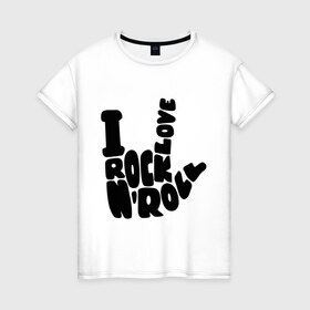 Женская футболка хлопок с принтом Люблю рок-н-ролл , 100% хлопок | прямой крой, круглый вырез горловины, длина до линии бедер, слегка спущенное плечо | Тематика изображения на принте: rock | rock n roll | музыка | рок | рок музыка | рок н ролл