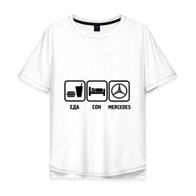 Мужская футболка хлопок Oversize с принтом Главное в жизни еда, сон, mercedes , 100% хлопок | свободный крой, круглый ворот, “спинка” длиннее передней части | mersedes | автомобили | еда | машина | мерин | мерседес | сон | тачки