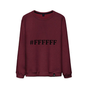 Мужской свитшот хлопок с принтом #FFFFFF (Белый цвет) , 100% хлопок |  | admin | administration | админам | администратор | код белого цвета | кодировка | сисадмин