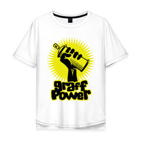 Мужская футболка хлопок Oversize с принтом Сила граффити , 100% хлопок | свободный крой, круглый ворот, “спинка” длиннее передней части | graff power | graffity | баллончик | графити | краска