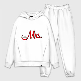 Мужской костюм хлопок OVERSIZE с принтом Mrs. Just married ,  |  | девичник | жена | жениться | жених | замуж | мальчишник | миссис | молодожены | невеста | родные | родственники | свадьба