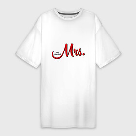 Платье-футболка хлопок с принтом Mrs. Just married ,  |  | девичник | жена | жениться | жених | замуж | мальчишник | миссис | молодожены | невеста | родные | родственники | свадьба