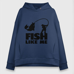 Женское худи Oversize хлопок с принтом Fish like me , френч-терри — 70% хлопок, 30% полиэстер. Мягкий теплый начес внутри —100% хлопок | боковые карманы, эластичные манжеты и нижняя кромка, капюшон на магнитной кнопке | для рыбаков | рыба меня любит | рыбакам | рыбалка