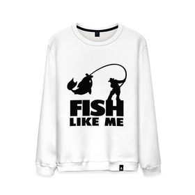 Мужской свитшот хлопок с принтом Fish like me. , 100% хлопок |  | для рыбаков | рыба меня любит | рыбакам | рыбалка