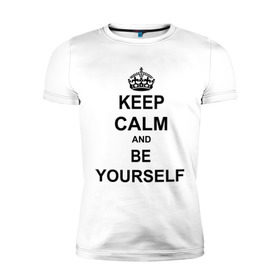 Мужская футболка премиум с принтом Keep calm and be yourself , 92% хлопок, 8% лайкра | приталенный силуэт, круглый вырез ворота, длина до линии бедра, короткий рукав | Тематика изображения на принте: keep calm | keep calm and be yourself | будь собой | сохраняйте спокойствие