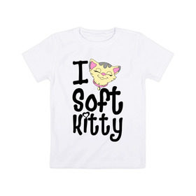 Детская футболка хлопок с принтом I soft kitty , 100% хлопок | круглый вырез горловины, полуприлегающий силуэт, длина до линии бедер | Тематика изображения на принте: i soft kitty | довольная кошка | киса | китти | котэ | кошка | спящая кошка