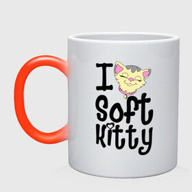 Кружка хамелеон с принтом I soft kitty , керамика | меняет цвет при нагревании, емкость 330 мл | Тематика изображения на принте: i soft kitty | довольная кошка | киса | китти | котэ | кошка | спящая кошка