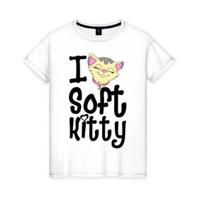 Женская футболка хлопок с принтом I soft kitty , 100% хлопок | прямой крой, круглый вырез горловины, длина до линии бедер, слегка спущенное плечо | i soft kitty | довольная кошка | киса | китти | котэ | кошка | спящая кошка