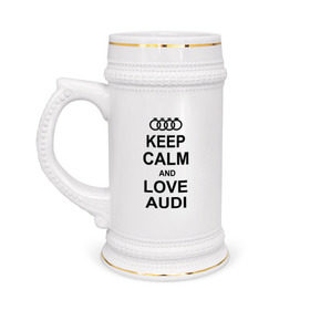 Кружка пивная с принтом Keep calm and love audi ,  керамика (Материал выдерживает высокую температуру, стоит избегать резкого перепада температур) |  объем 630 мл | автомобили | ауди | машина | сохраняй спокойствие и люби ауди | тачка