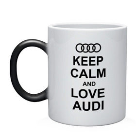 Кружка хамелеон с принтом Keep calm and love audi , керамика | меняет цвет при нагревании, емкость 330 мл | Тематика изображения на принте: автомобили | ауди | машина | сохраняй спокойствие и люби ауди | тачка