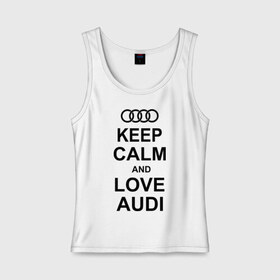 Женская майка хлопок с принтом Keep calm and love audi , 95% хлопок, 5% эластан |  | автомобили | ауди | машина | сохраняй спокойствие и люби ауди | тачка