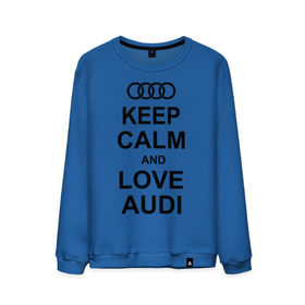 Мужской свитшот хлопок с принтом Keep calm and love audi , 100% хлопок |  | автомобили | ауди | машина | сохраняй спокойствие и люби ауди | тачка