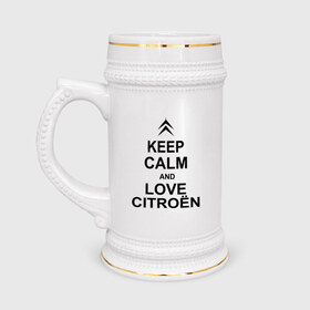 Кружка пивная с принтом keep calm and love сitroen ,  керамика (Материал выдерживает высокую температуру, стоит избегать резкого перепада температур) |  объем 630 мл | 