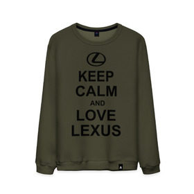 Мужской свитшот хлопок с принтом keep calm and love lexus , 100% хлопок |  | Тематика изображения на принте: автомобили | машины | сохраняй спокойствие и люби лексус | тачки