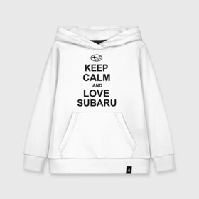 Детская толстовка хлопок с принтом keep calm and love subaru , 100% хлопок | Круглый горловой вырез, эластичные манжеты, пояс, капюшен | автомобили | машины | сохраняй спокойствие и люби субару | субарик | тачки