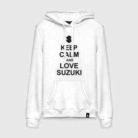 Женская толстовка хлопок с принтом keep calm and love suzuki , френч-терри, мягкий теплый начес внутри (100% хлопок) | карман-кенгуру, эластичные манжеты и нижняя кромка, капюшон с подкладом и шнурком | автомобили | машины | сохраняй спокойствие и люби сузуки | тачки