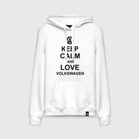 Женская толстовка хлопок с принтом keep calm and love volkswagen. , френч-терри, мягкий теплый начес внутри (100% хлопок) | карман-кенгуру, эластичные манжеты и нижняя кромка, капюшон с подкладом и шнурком | автолюбителю | автомобиль | вольксваген | машина | прикольная надпись | тачка