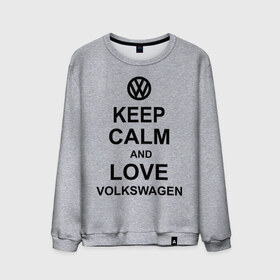 Мужской свитшот хлопок с принтом keep calm and love volkswagen. , 100% хлопок |  | автолюбителю | автомобиль | вольксваген | машина | прикольная надпись | тачка