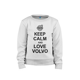 Детский свитшот хлопок с принтом keep calm and love volvo , 100% хлопок | круглый вырез горловины, эластичные манжеты, пояс и воротник | автолюбителю | автомобиль | вольво | машина | прикольная надпись | тачка