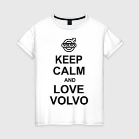 Женская футболка хлопок с принтом keep calm and love volvo , 100% хлопок | прямой крой, круглый вырез горловины, длина до линии бедер, слегка спущенное плечо | автолюбителю | автомобиль | вольво | машина | прикольная надпись | тачка