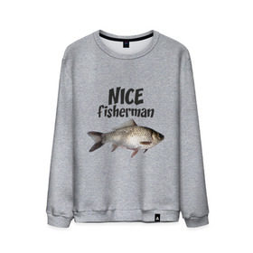 Мужской свитшот хлопок с принтом Nice fisherman , 100% хлопок |  | fisherman | nice | nice fisherman | карась | окунь | рыба | рыбак | рыбалка