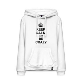 Мужская толстовка хлопок с принтом Keep calm and be crazy , френч-терри, мягкий теплый начес внутри (100% хлопок) | карман-кенгуру, эластичные манжеты и нижняя кромка, капюшон с подкладом и шнурком | Тематика изображения на принте: crazy | keep calm | keep calm and be crazy | английская корона | королевская корона | корона | сумасшедший