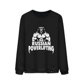 Мужской свитшот хлопок с принтом Russian powerlifting , 100% хлопок |  | powerlifting