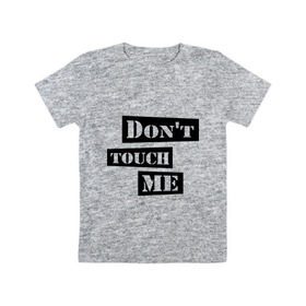 Детская футболка хлопок с принтом Don `t touch me , 100% хлопок | круглый вырез горловины, полуприлегающий силуэт, длина до линии бедер | dont touch me | touch me | не трогай | не трогай меня