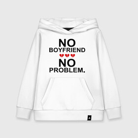 Детская толстовка хлопок с принтом No boyfriend - no problem , 100% хлопок | Круглый горловой вырез, эластичные манжеты, пояс, капюшен | любовь | нет парня | нет проблем | про бывших | разбитое сердце | сердечки | сердца