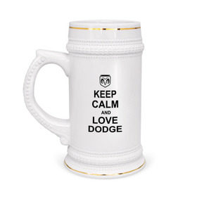 Кружка пивная с принтом keep calm and love dodge ,  керамика (Материал выдерживает высокую температуру, стоит избегать резкого перепада температур) |  объем 630 мл | авто | додж | сохраняй спокойствие и люби додж | тачки