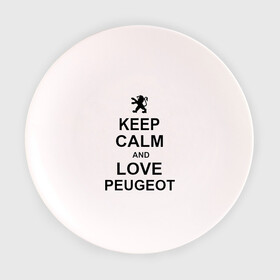 Тарелка 3D с принтом keep calm and love peugeot , фарфор | диаметр - 210 мм
диаметр для нанесения принта - 120 мм | Тематика изображения на принте: пежо