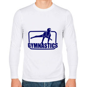 Мужской лонгслив хлопок с принтом Gimnastic (Гимнастика) , 100% хлопок |  | sport | брусья | гимнаст | снаряд | спортсмен | тренировка | упражнения